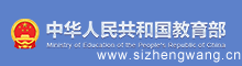 中华人民共和国信誉最好的20个网投网站